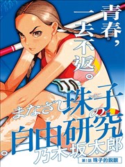 国产精品纪录片推荐城市题材作品